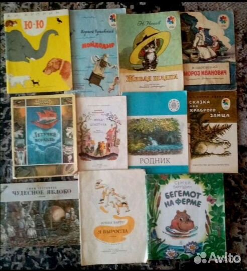 Книги для детей