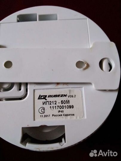 Пожарный извещатель