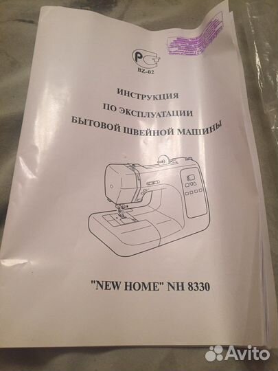 Швейная машина New home. Тайвань