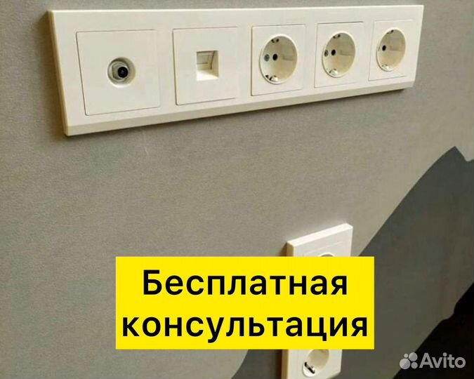 Сантехник. Частник