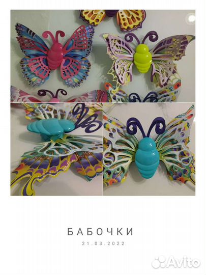 Набор для творчества