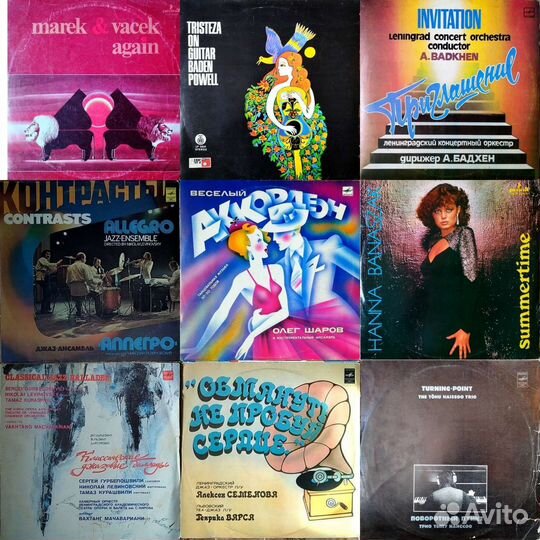 Пластинки джаз