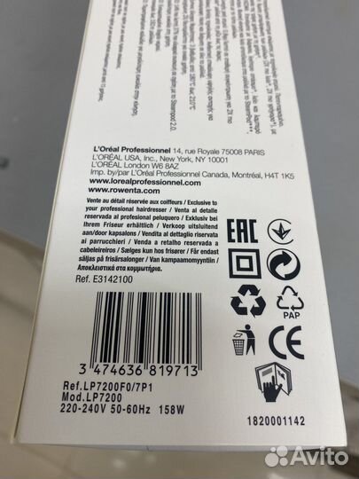 Стайлер для волос SteamPod 3.0