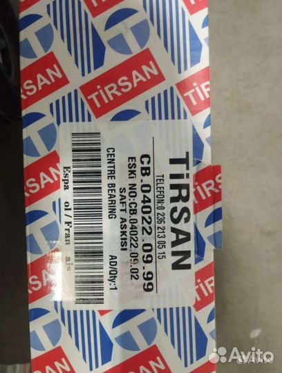 Опора карданного вала (Подвесной) Газель Next 40mm