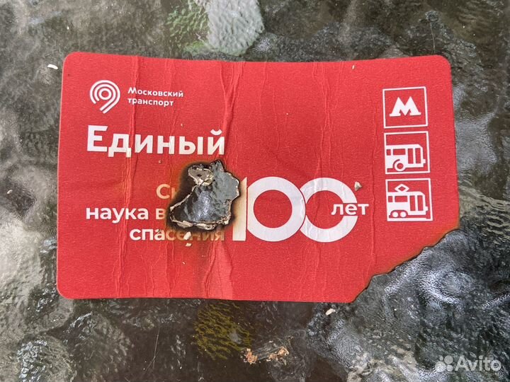 Гранж карточка метро Москвы