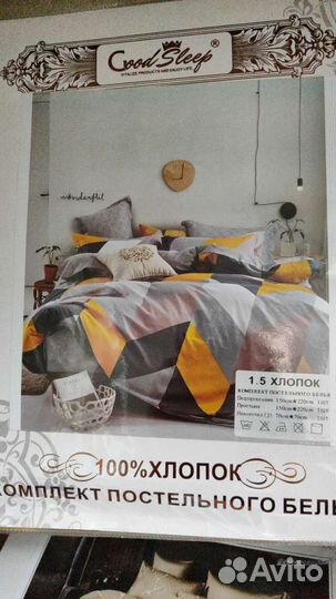 Постельное белье цена за 2 шт