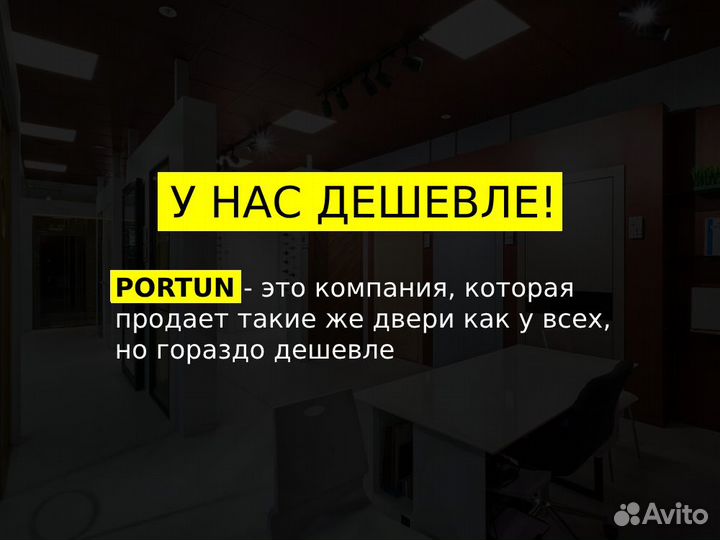 Двери межкомнатные Любые DMK-3094