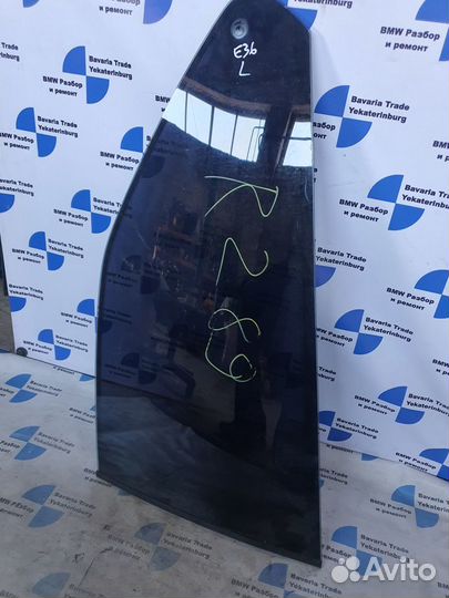 Стекло заднее левое BMW e36