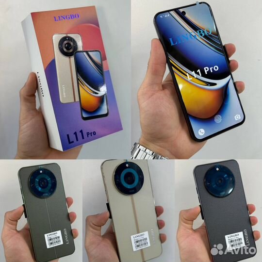 Телефон L11 Pro