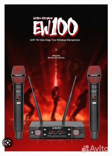 Высококач. радиосист.EW100 GMark для караоке новая