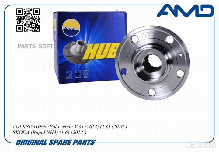 Ступица передняя amdhub59