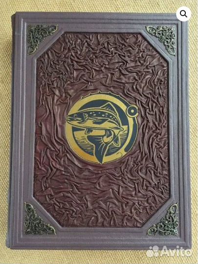 Фотоальбом рыбака (подарочный кожаный)