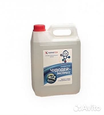 Химитек Чудодей-Экспресс,средство для удаления пищ