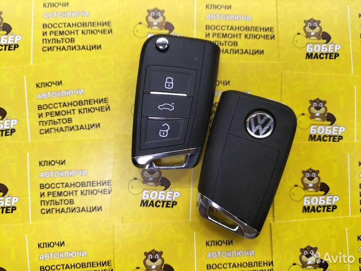 Ключ Volkswagen Touareg 2002-2009 KeylessGo