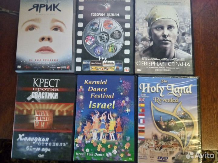 Двд диски, сд диски. Кино, музыка