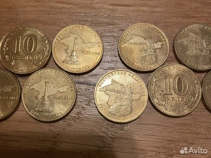 Юбилейные монеты России