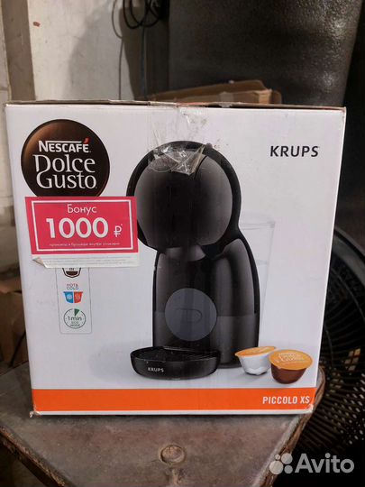 Кофемашина krups.кофеварка galaxy