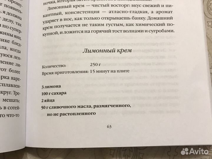 Книга «Я справлюсь, мама», издательство миф