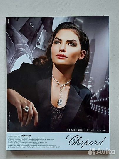Журнал vogue декабрь 2012