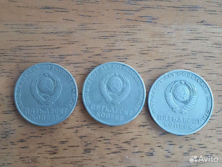 Советские монеты СССР