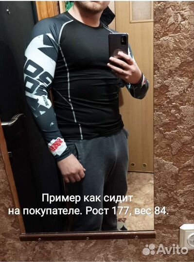 Рашгард новый 48-50 (L)