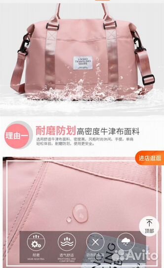 Сумка дорожная спортивная активный отдых