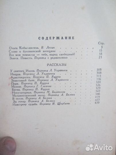 Найо Марш. Смерть и танцующий лакей. Цветная схем