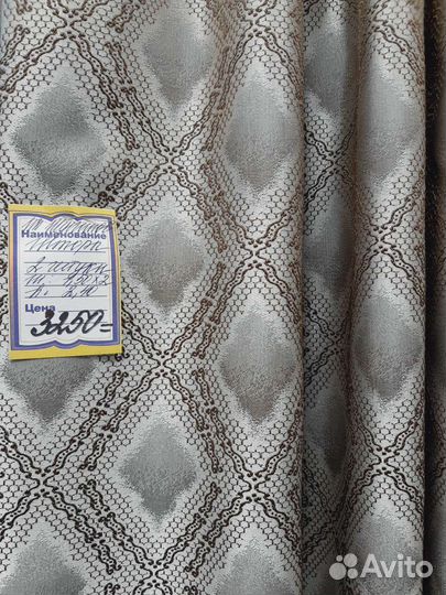 Шторы новые