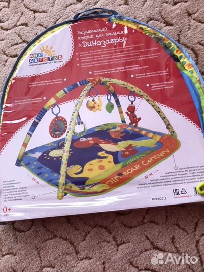 Развивающий коврик для малышей