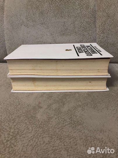 История советского союза, Джузеппе Боффа