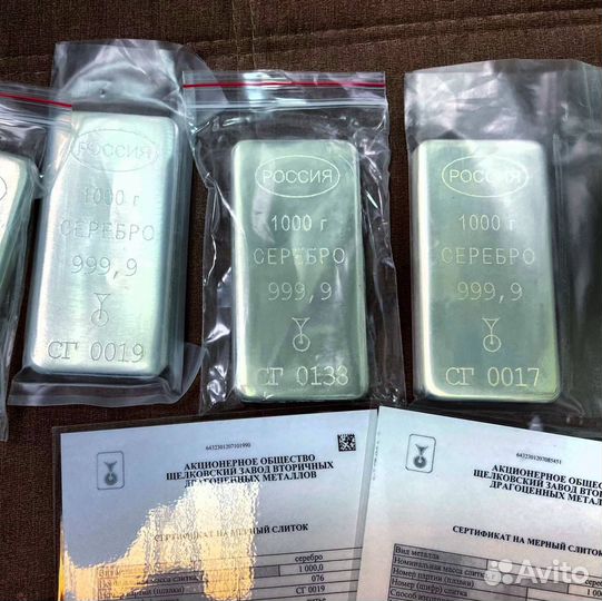 Слиток серебра 1 кг