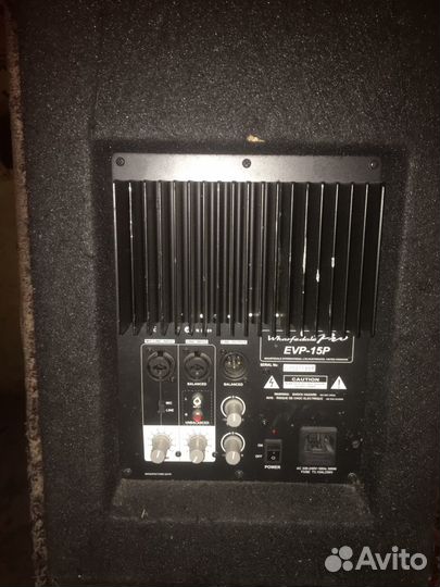 Активный комплект аппаратуры