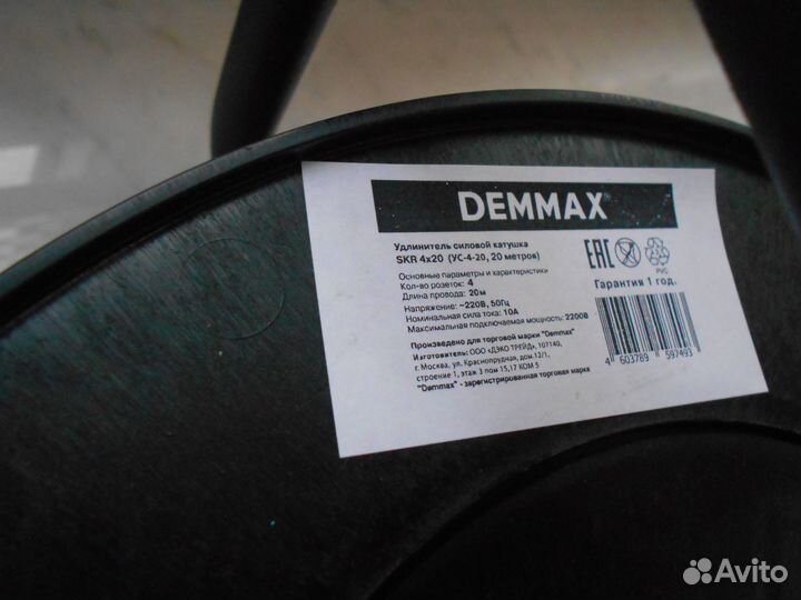 Удлинители силовые на катушке 20м и 50м новые
