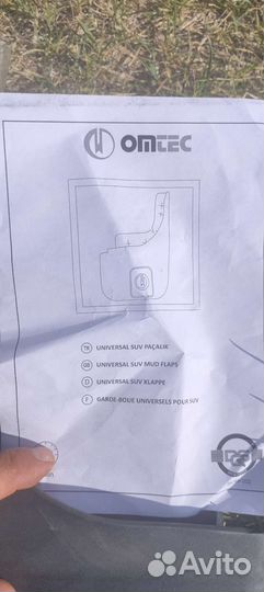 Брызговики универсальные