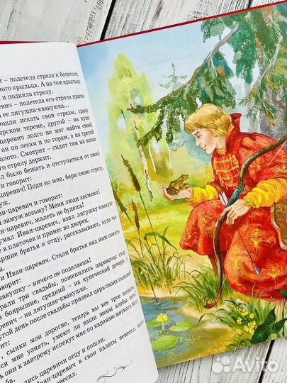 Сказки в новогоднюю ночь