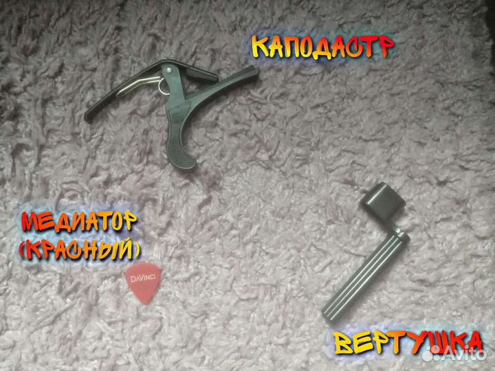 Классическая гитара