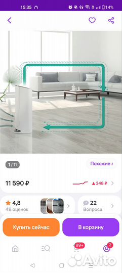 Очиститель воздуха