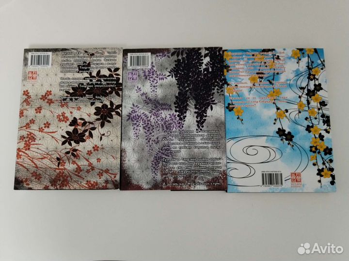 Манга 'истребитель демонов'. том: 1,2,3