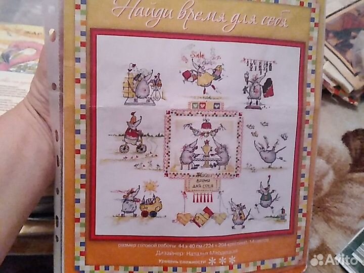 Остатки от фирменных наборов