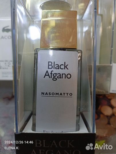 Суперский парфюм