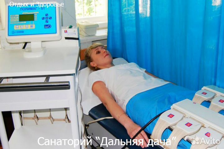 Путевка в санаторий Дальняя дача