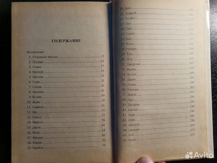 Книга про Рудольфа Нуриева