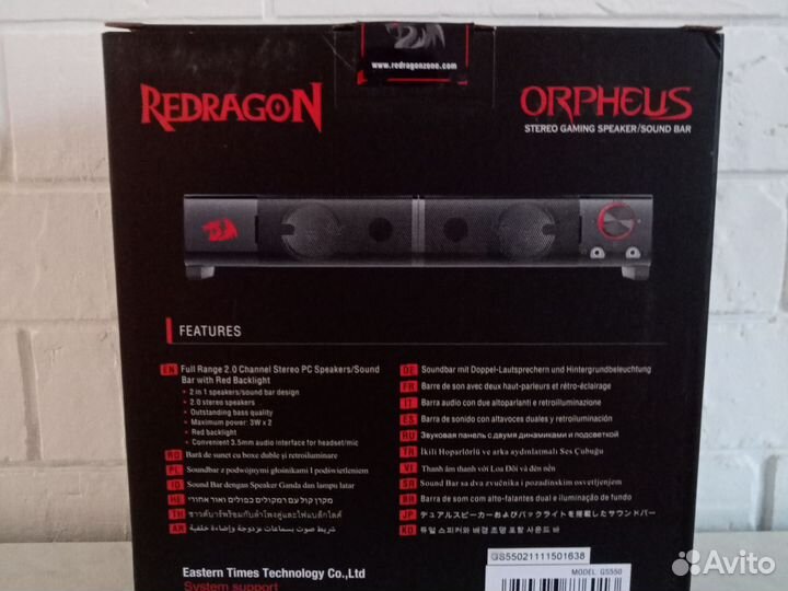 Колонки ReDragon Orpheus