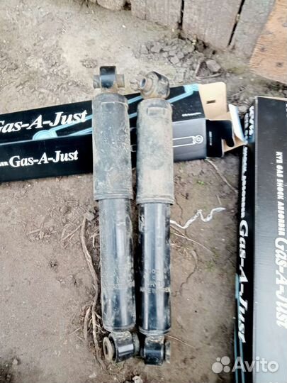 Амортизаторы