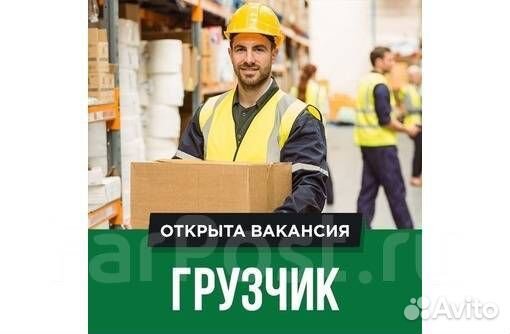 Грузчики на склад