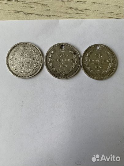Монеты Российской империи 25 копеек