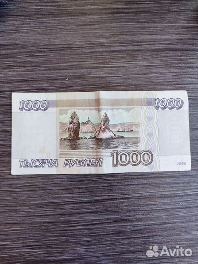 Банкноты 1000 р и 5000 р 1995 года