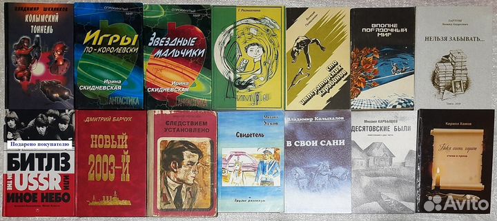 Книги томских и сибирских писателей