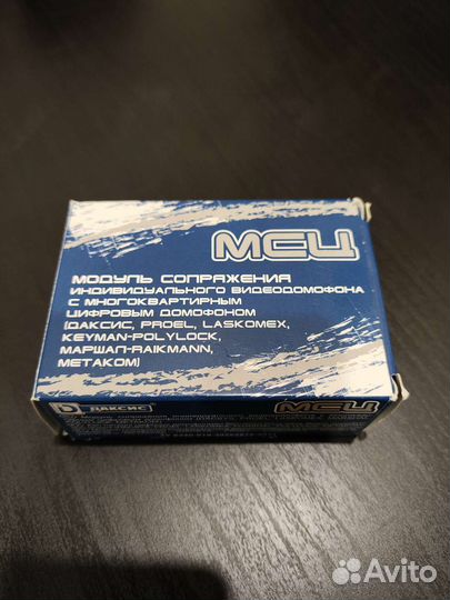 Даксис мсц (модуль сопряжения цифровой)