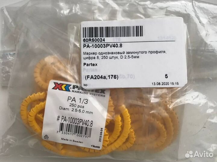 1 шт PA-10003PV40.8 маркер однознаковый замкнутого